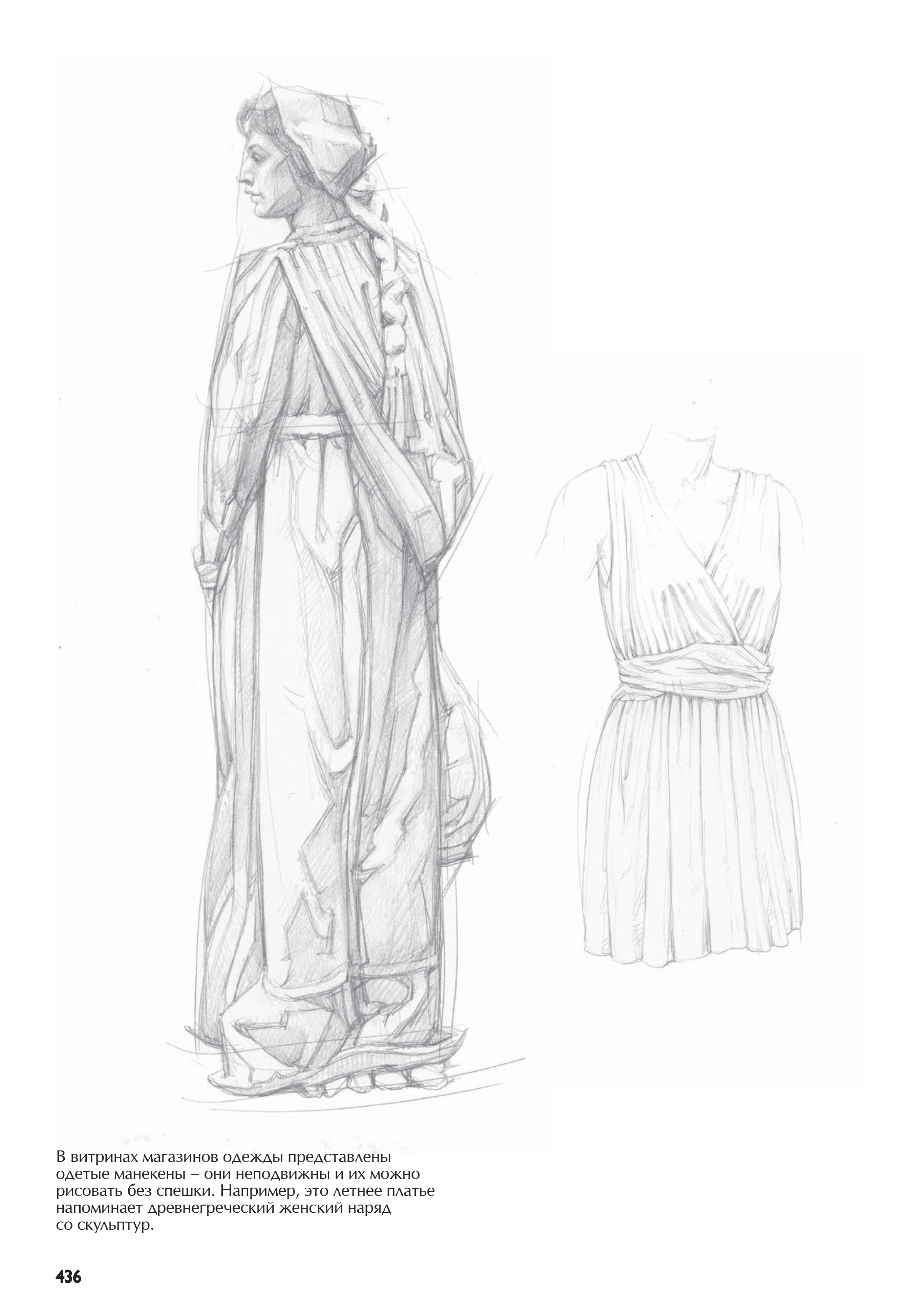 آموزش نقاشی طراحی سیاه قلم شهرری